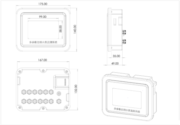 污泥濃度在線(xiàn)監(jiān)測(cè)儀